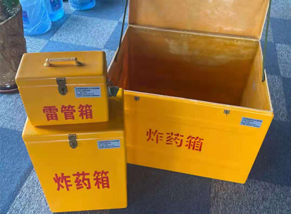 波密玻璃钢（雷管）炸药箱