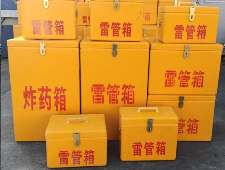 波密如何区分炸药箱与雷管箱？