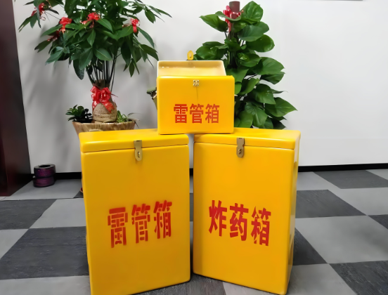 波密玻璃钢炸药箱与普通炸药箱有什么区别？