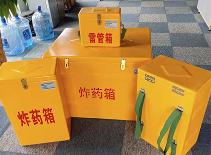 波密玻璃钢雷管箱与炸药柜：爆破器材储存安全的“专岗卫士”与系统化解决方案